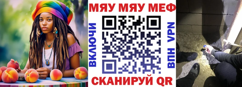Где купить наркоту Невельск COCAIN Альфа ПВП Меф АМФ Конопля Бутират Гашиш
