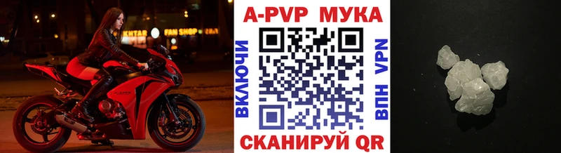 Alfa_PVP крисы CK  дарк нет телеграм  Невельск  мега ссылка 