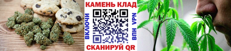 Cannafood конопля Невельск