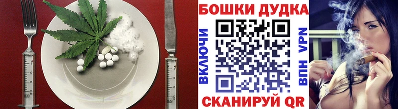 Canna-Cookies марихуана  где продают   Невельск 