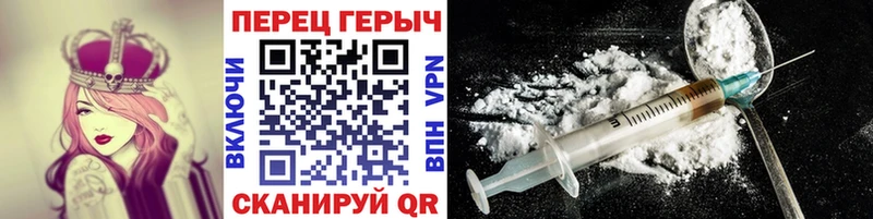 ГЕРОИН гречка Невельск