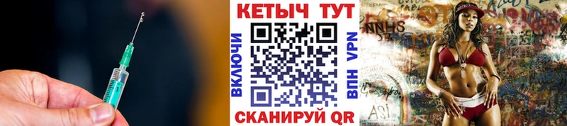 Кетамин VHQ  hydra рабочий сайт  мориарти Telegram  Невельск 