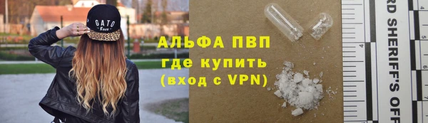 скорость Абинск