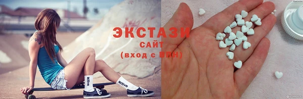 спайс Абаза
