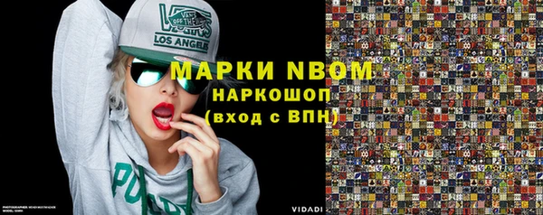 кокаин Нягань