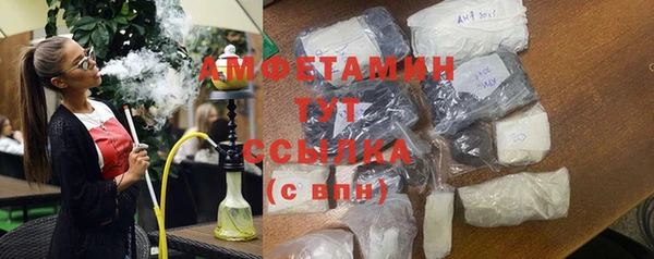 таблы Нязепетровск
