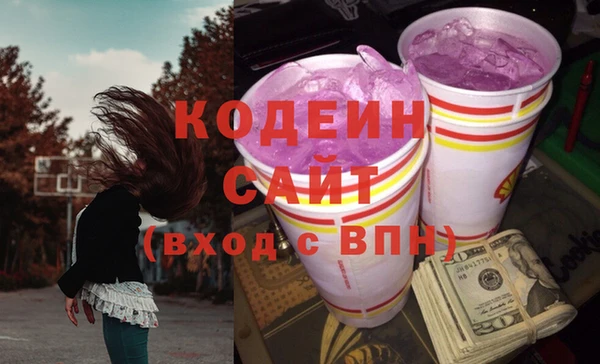 спайс Абаза
