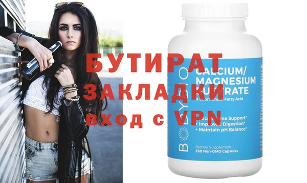 спайс Абаза