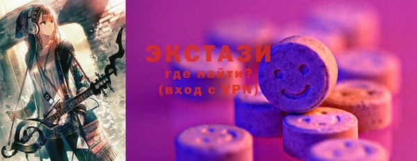 спайс Абаза