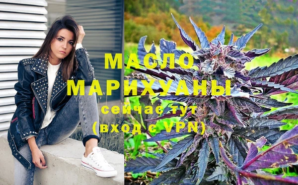 а пвп мука Абдулино