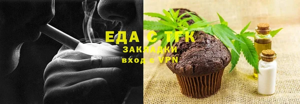 скорость Абинск