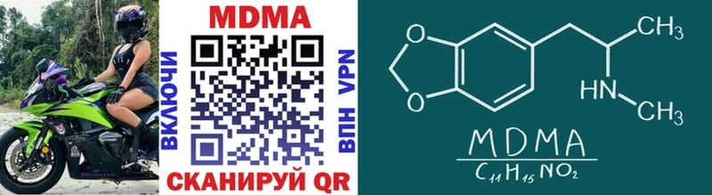 площадка Telegram  наркота  Невельск  МДМА кристаллы 