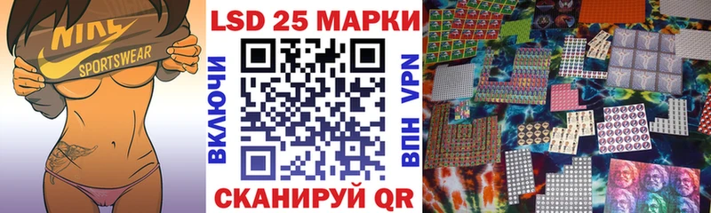 Марки 25I-NBOMe 1,5мг где купить Невельск